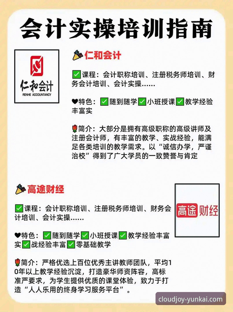 云开娱乐平台下载安装全教程：解决下载不了问题的实操指南