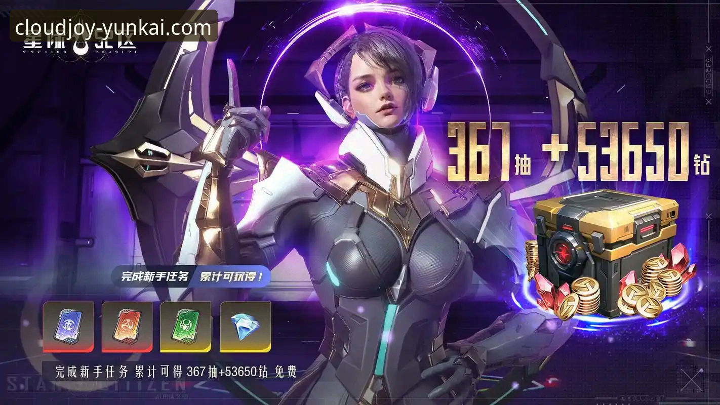 云开娱乐平台最新动态：v3.0.0版本丰富内容深度评测与新手优化指南