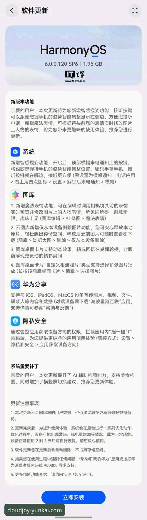 云开娱乐下载最新动态：v2.5.1版本如何重塑移动端娱乐体验