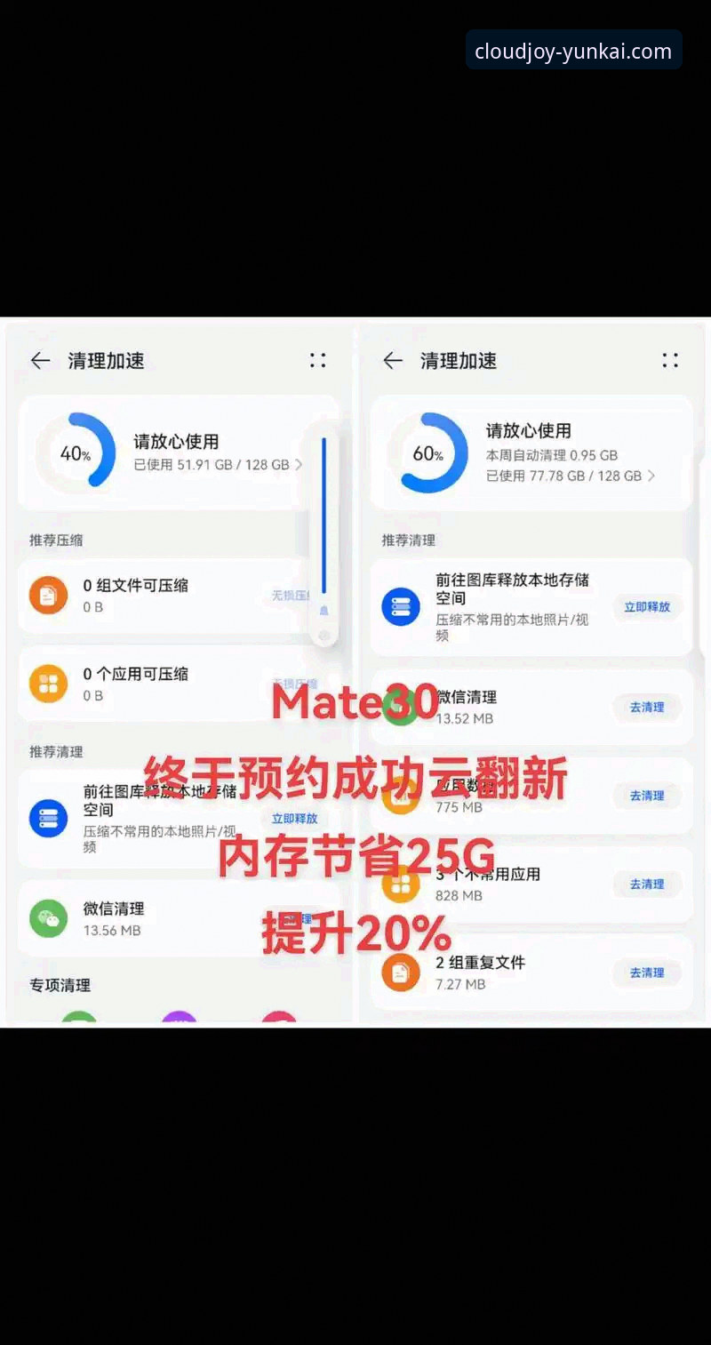 云开娱乐安全吗怎么样？老用户实测体验告诉你真相