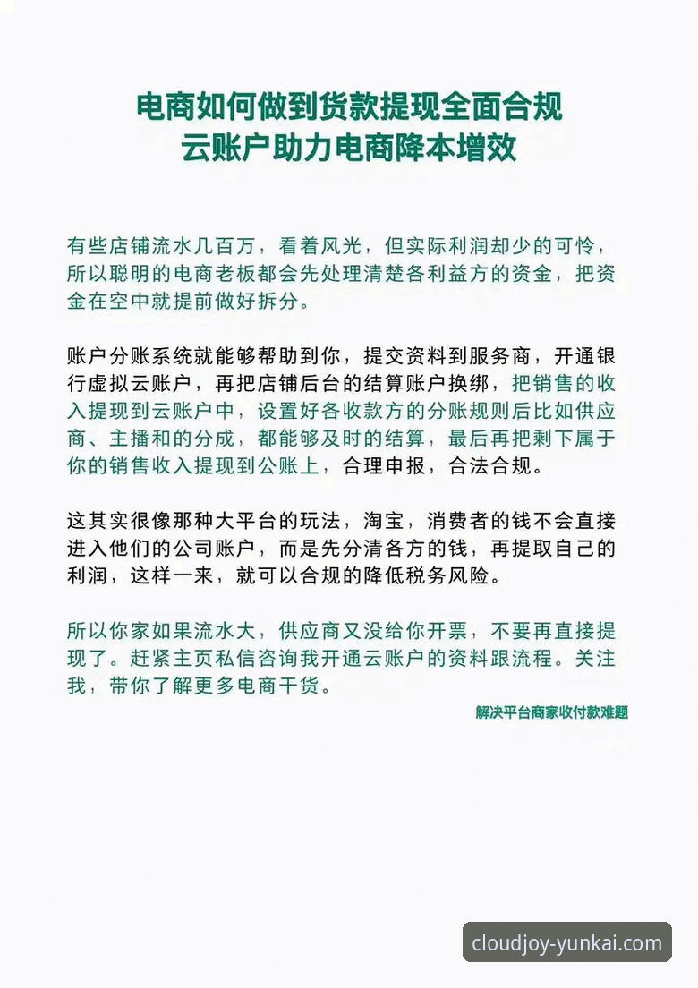 云开娱乐提现 云开娱乐提现流程复杂吗?如何快速完成资金操作?
