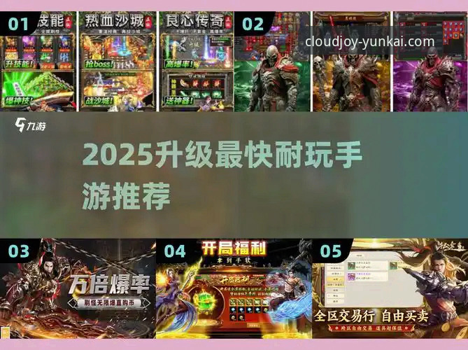 资深用户阿杰分享：用云开娱乐官方APP追踪雷霆加时险胜活塞的实战体验