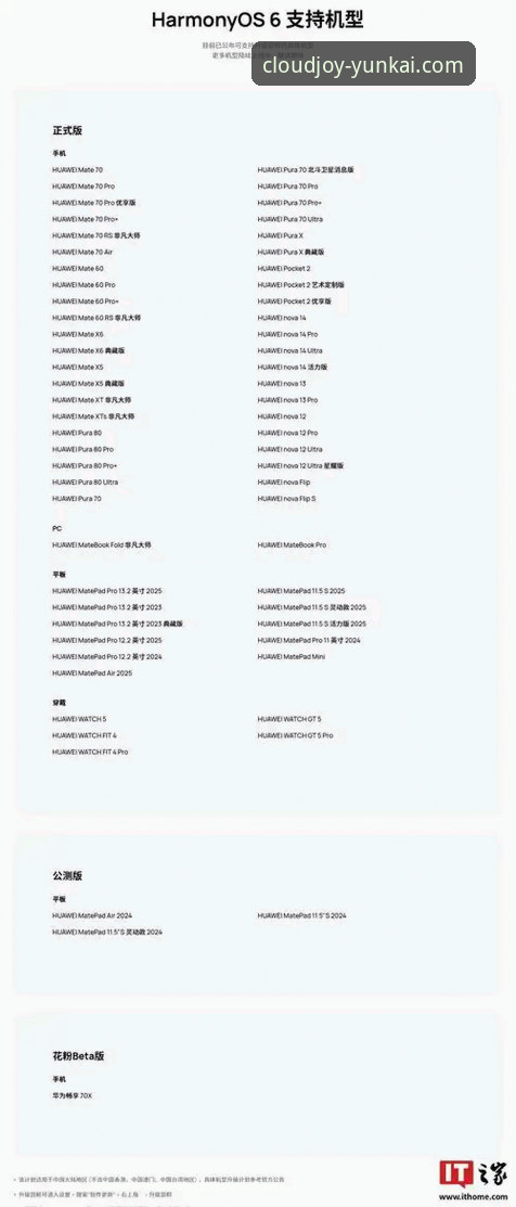 云开娱乐APP实用详解：从下载到畅玩的完整指南