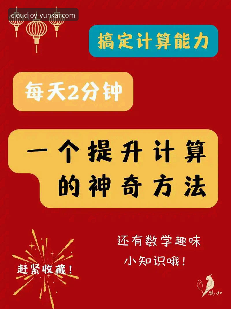 云开娱乐平台流畅稳定使用教程：从下载安装到高效体验全解析