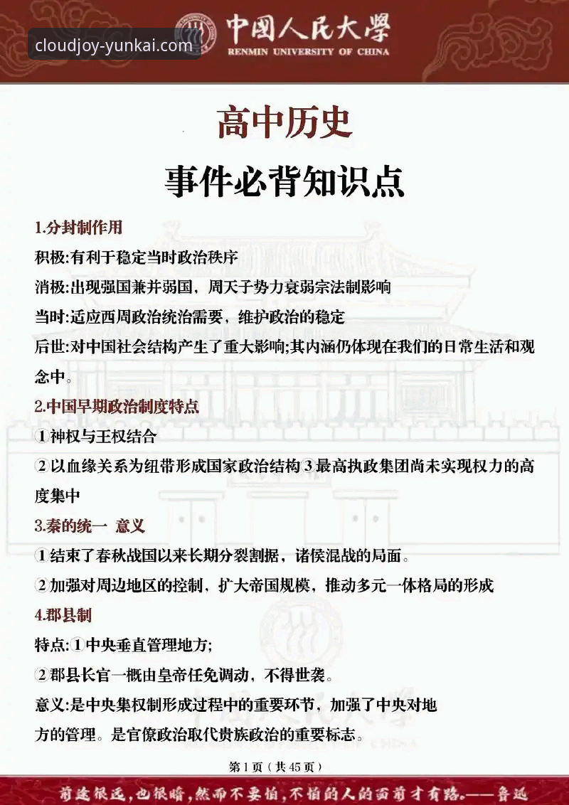3个关键转折点解析英格兰0-1负于日本：温布利之夜引发的深思
