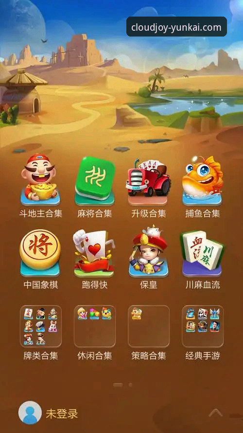 云开娱乐平台全面评测：新手必看的入口下载与使用指南