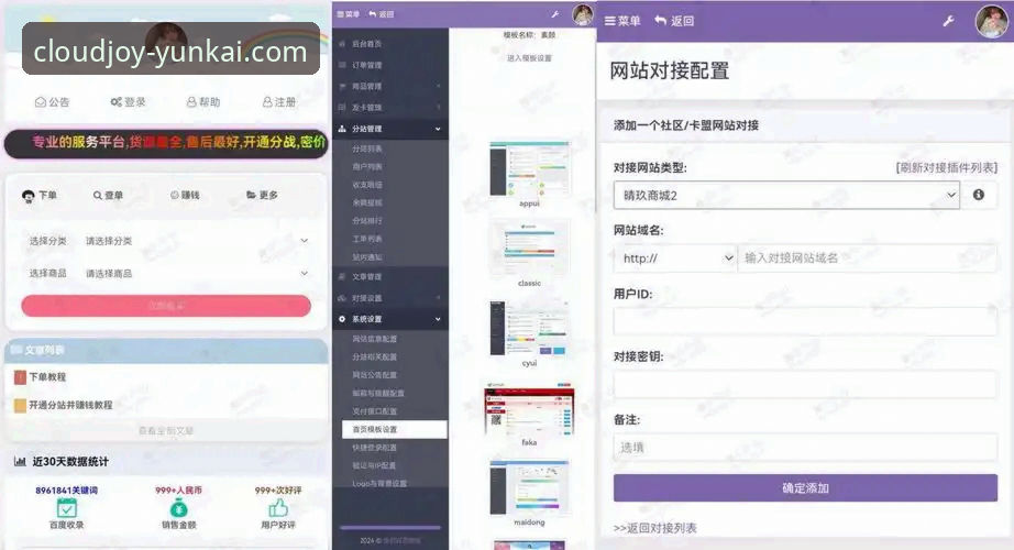 云开娱乐平台最新动态：v2.1.0版本带来全新体验，应用下载量突破关键节点